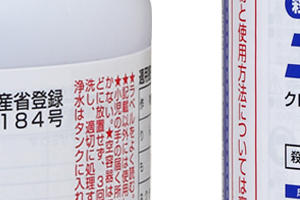 製品名で探す 製品一覧 Basf芝生と花き類