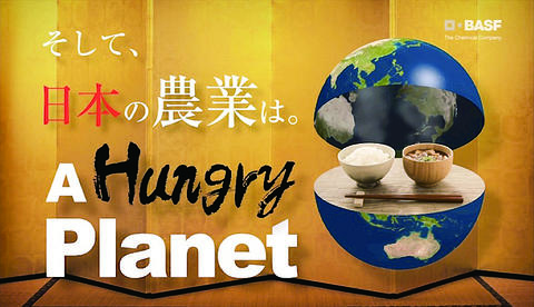 A Hungry Planet